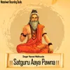 About Satguru Aaya Pawna Song